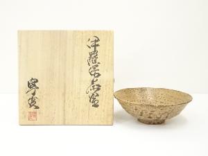 丹鏡窯　伊藤寧俊造　伊羅保茶碗（共箱）